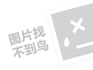 小红马快递（创业项目答疑）